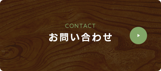 bnrhalf_contact